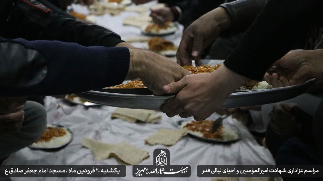 هیئت ثارالله مهریز
